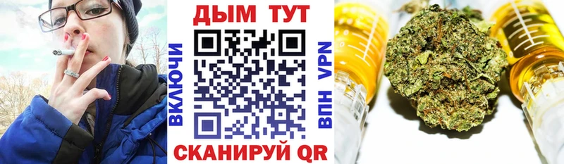 Купить закладку Каннабис  Мефедрон  А ПВП  Гашиш  КОКАИН  Якутск