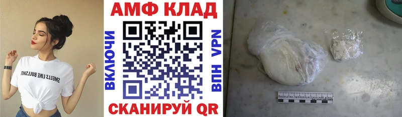 Amphetamine 98%  Купить где  Якутск 