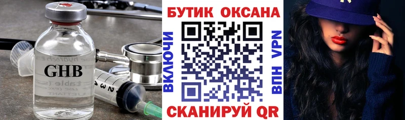 Купить  Якутск  БУТИРАТ оксана 
