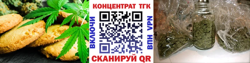 Cannafood марихуана  Купить  Якутск 