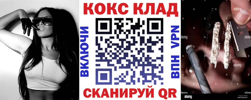 Купить  Якутск  Кокаин Эквадор 