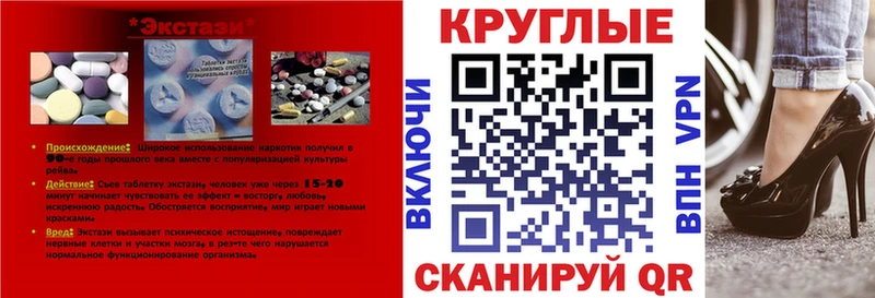 Купить закладки  Якутск  ЭКСТАЗИ Punisher 