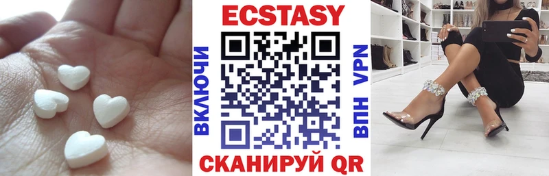 Экстази 280 MDMA Якутск