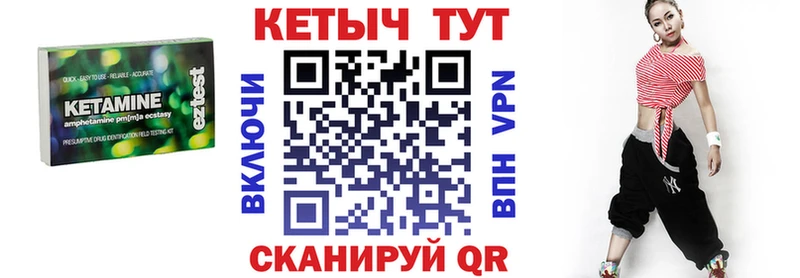 Купить закладки  Якутск  КЕТАМИН VHQ 