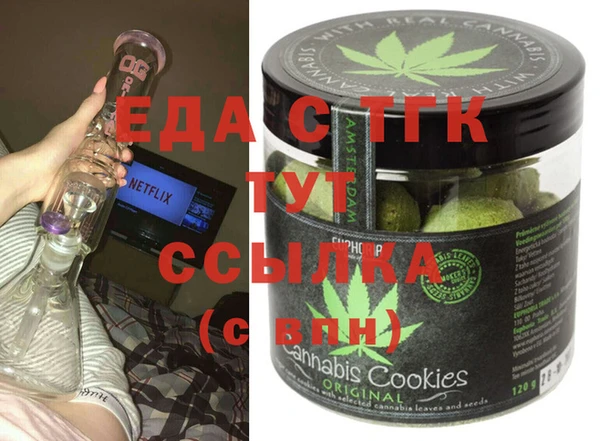 мет Кодинск