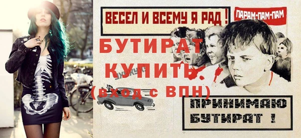 мет Кодинск