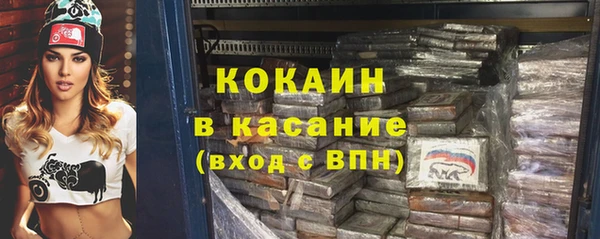 кокаин Кинешма