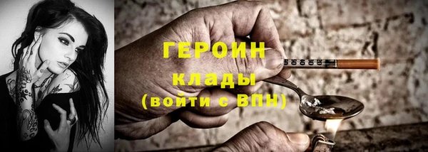 кокаин Кинешма