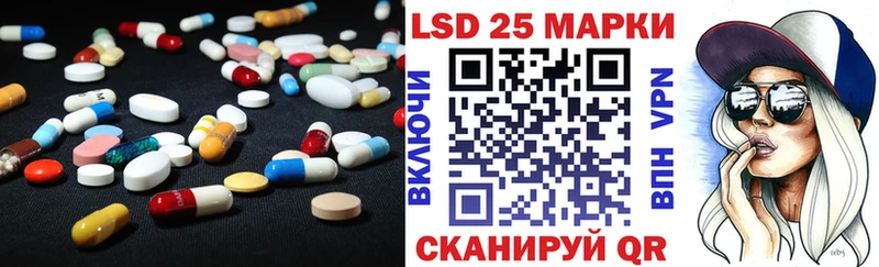 Купить где  Якутск  LSD-25 экстази кислота 