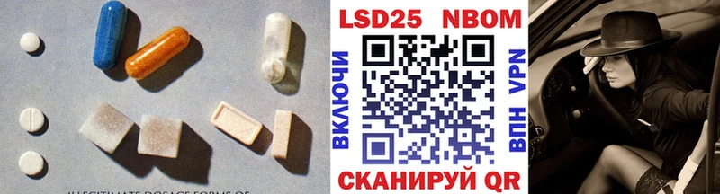 ЛСД экстази ecstasy Якутск