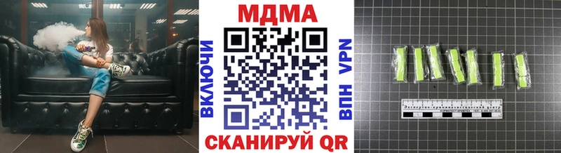Купить  Якутск  MDMA молли 