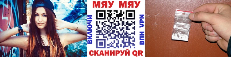 Купить  Якутск  МЕФ VHQ 