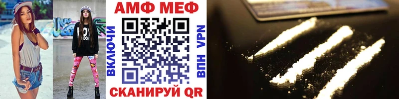 Первитин мет  Купить где  Якутск 
