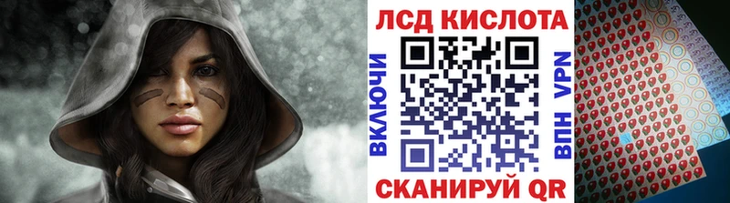 Купить закладки  Якутск  Марки 25I-NBOMe 1500мкг 