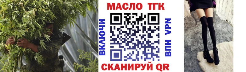 Купить где  Якутск  Дистиллят ТГК жижа 
