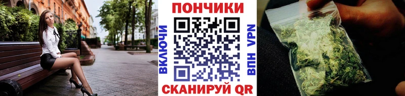 Купить закладки  Якутск  Марихуана план 